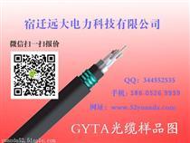 OPGW电力光缆 技术特性、应用场景与市场采购指南